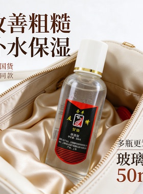 上海甘油友情牌美国甘油