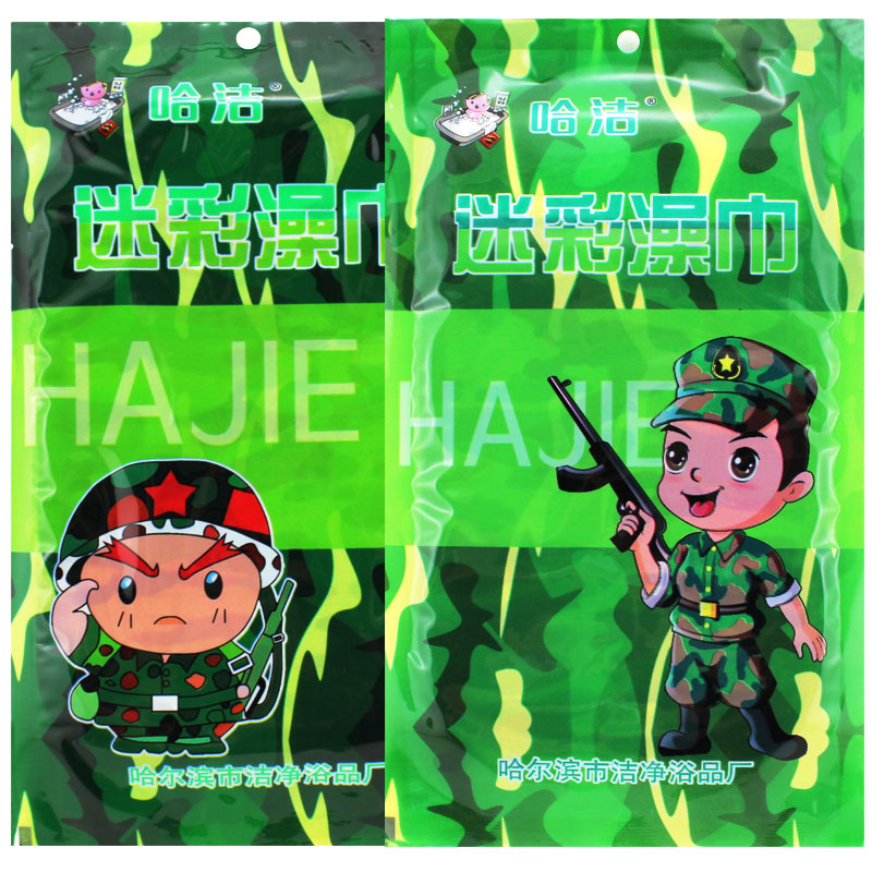 东北哈洁牌哈洁王大力王搓澡巾粗砂450D强力下泥神器男士专用家用 - 图1