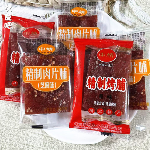 靖江特产中靖原味精制猪肉脯肉干500克独立小包零食蜜汁香辣 - 图0
