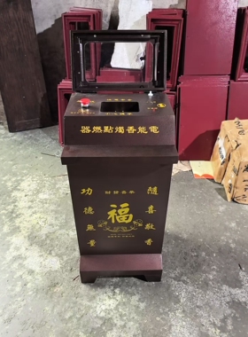纯电能点香器电子点燃器钢板烤漆人体自动感应按键开关插电即用