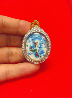 泰国白龙王周钦南2531年吊坠