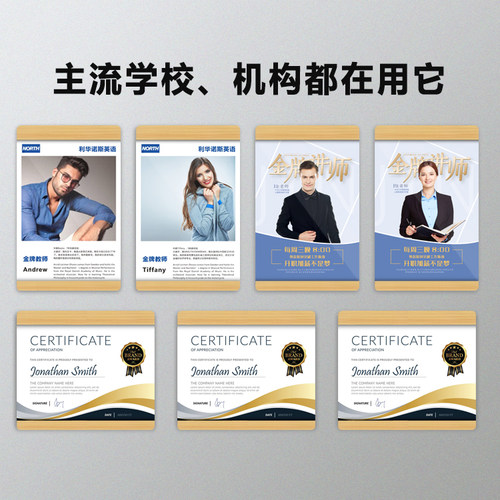 教师简介相框实木亚克力免打孔贴墙照片墙组合荣誉证书展示墙挂墙 - 图2