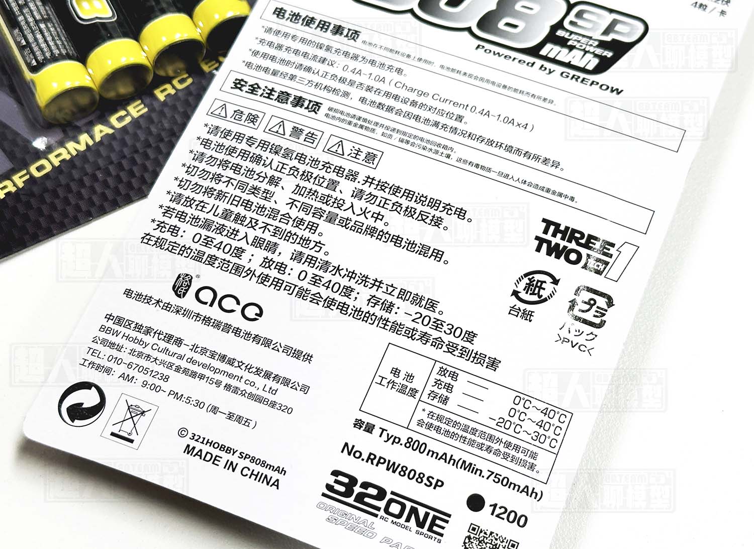 miniz 808SP 精选高性能蚊车7号AAA镍氢动力充电电池800mah 32ONE - 图3