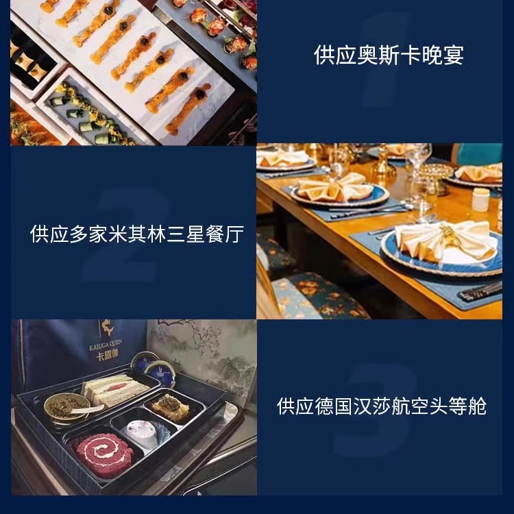 【正品保证】caviar卡露伽大颗粒15年生达氏鳇即食鲟鱼子酱50g-图2