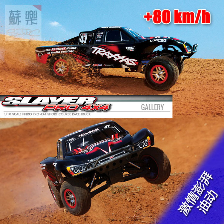 traxxas5907610slayer31遥控模型车油动短卡越野车包邮-/-图0