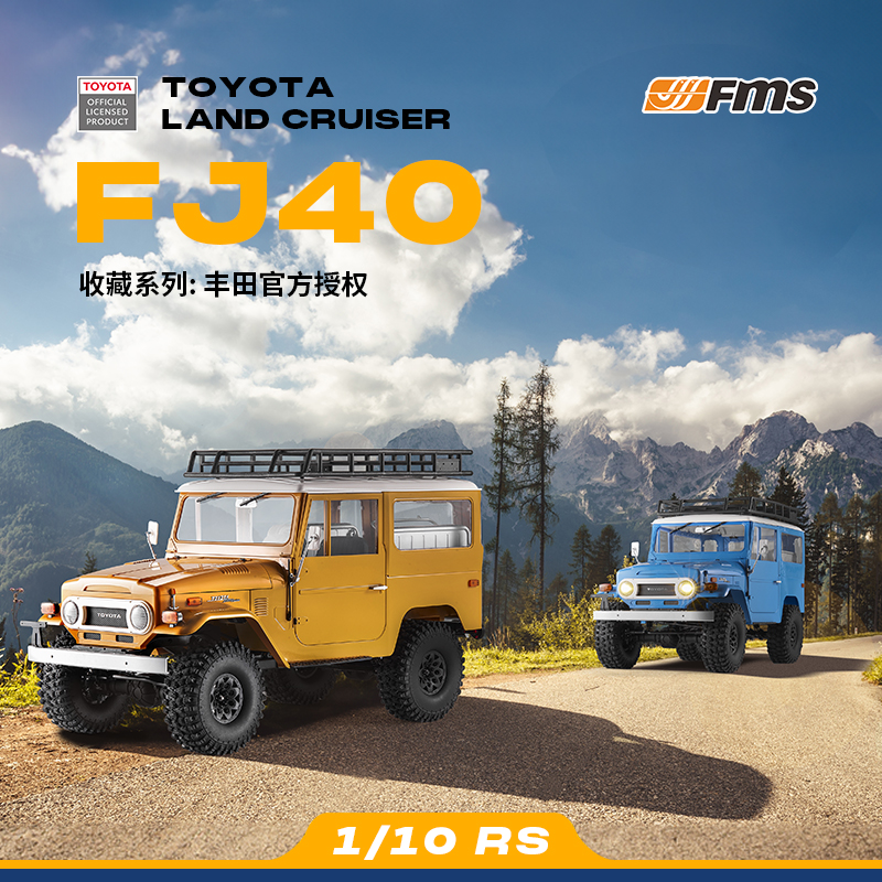 FMS新品丰田授权1/10 FJ40 仿真级RC攀爬车 遥控电动越野车 包邮 - 图0
