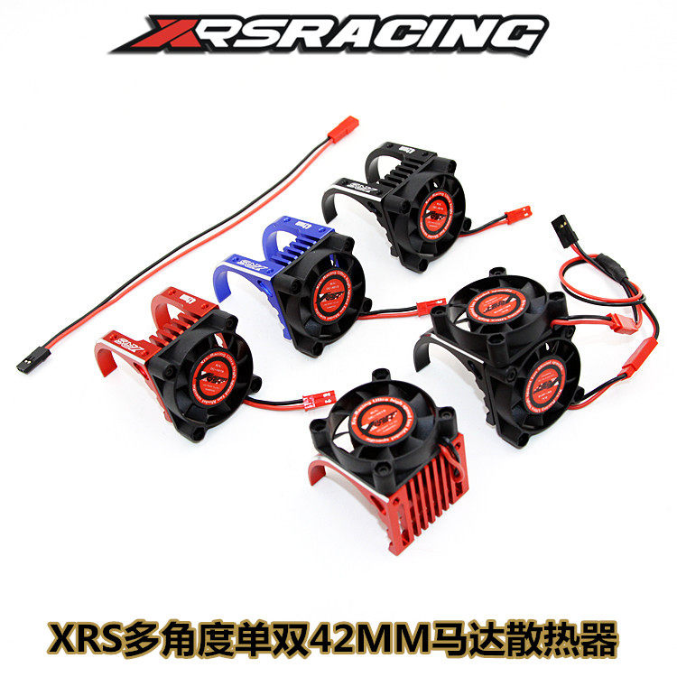 XRSRACING 多功能 卡式支架 单双 马达散热器42MM 电机散热风扇图片