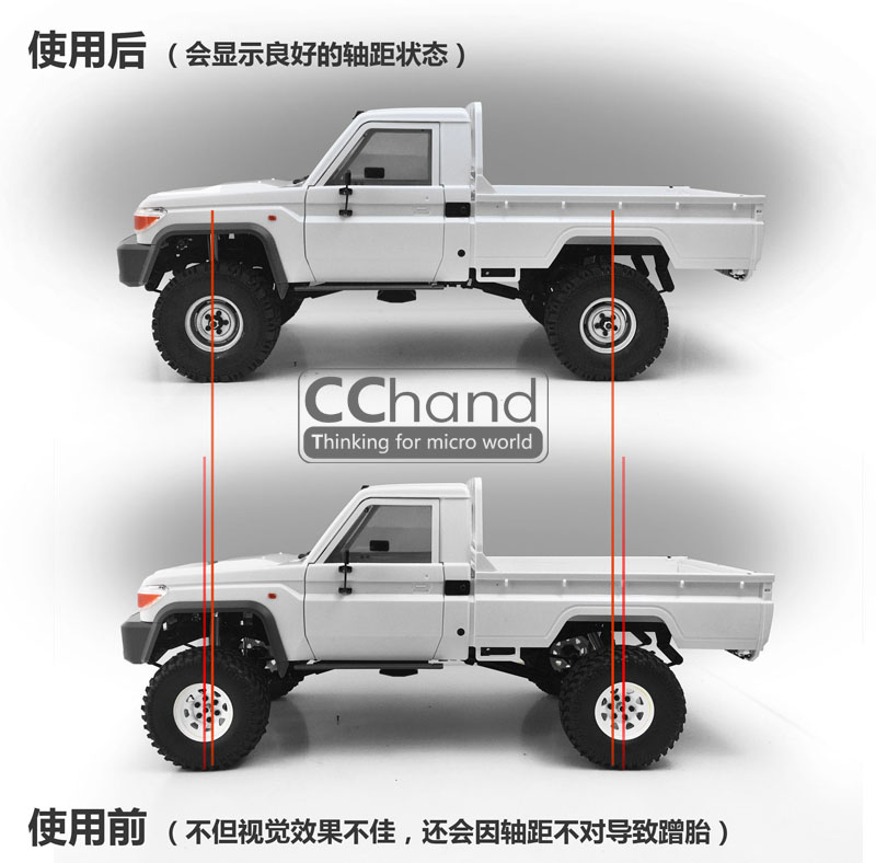 CChand LC70车壳 装RC4WD TF2 LWB车架用 轴距减短器 - 图1