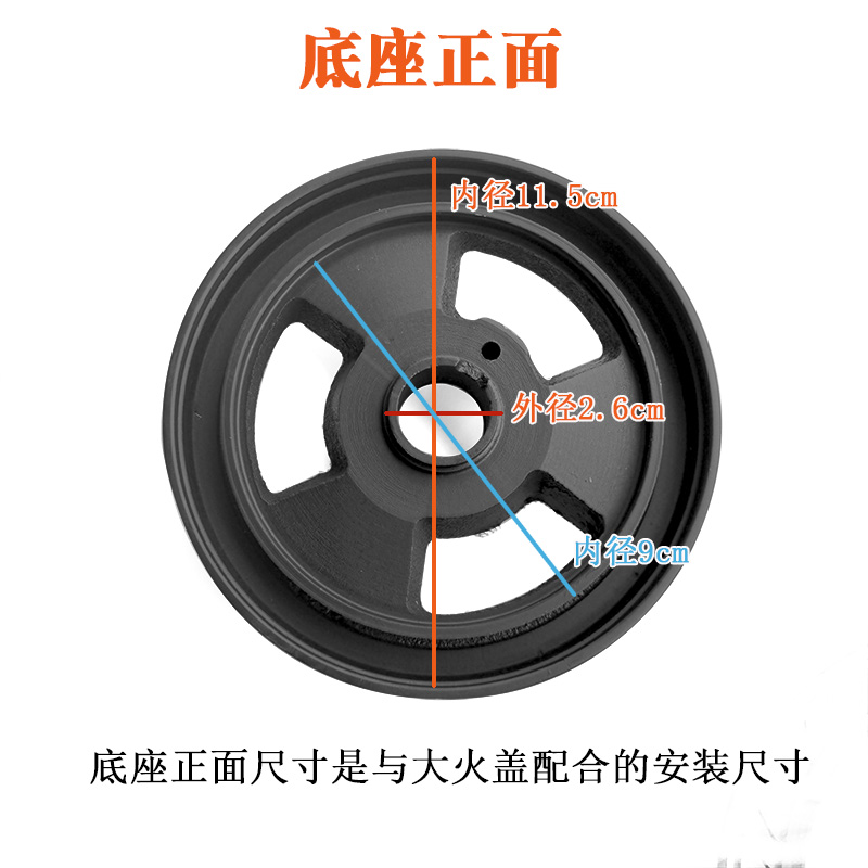 美的燃气灶配件Q636A Q636B QL530BL Q125火盖铜头分火器炉头火芯 - 图2