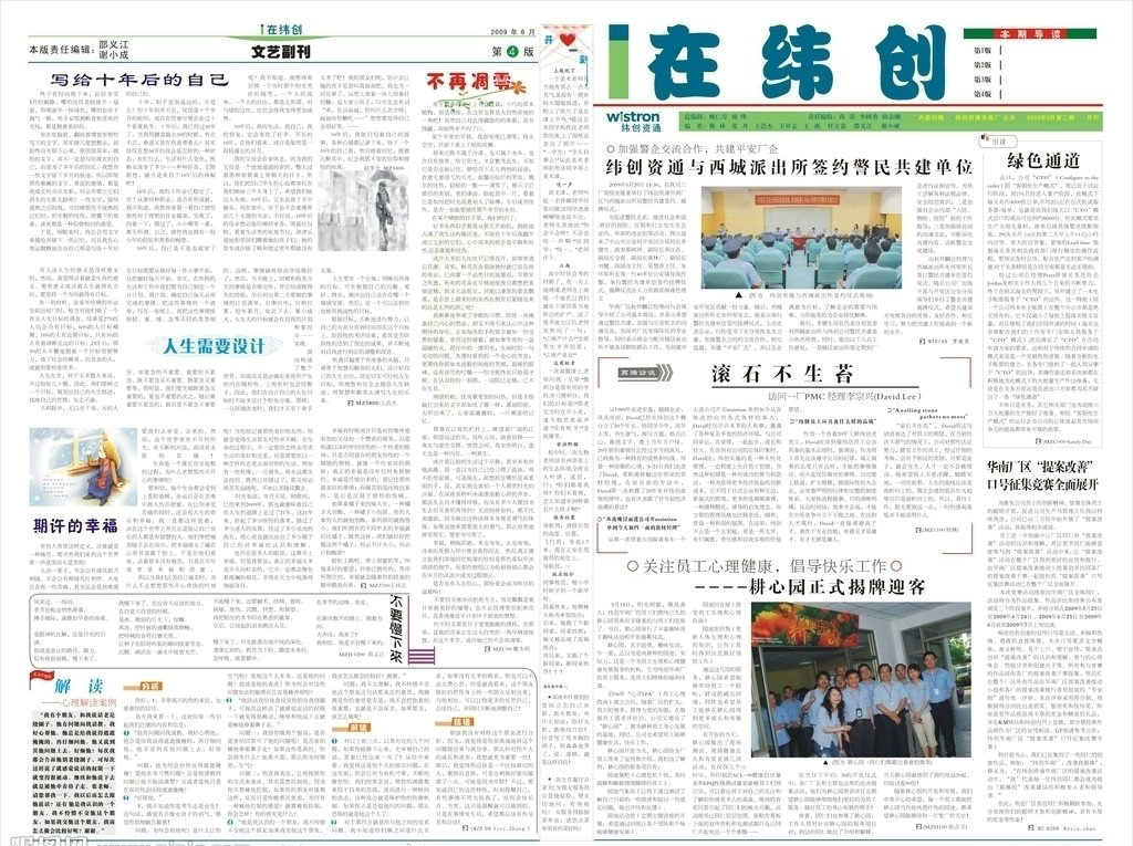 报纸设计制作推荐品牌 新人首单立减十元 21年6月 淘宝海外 报纸设计制作推荐品牌 新人首单立减十元 21年6月 淘宝海外
