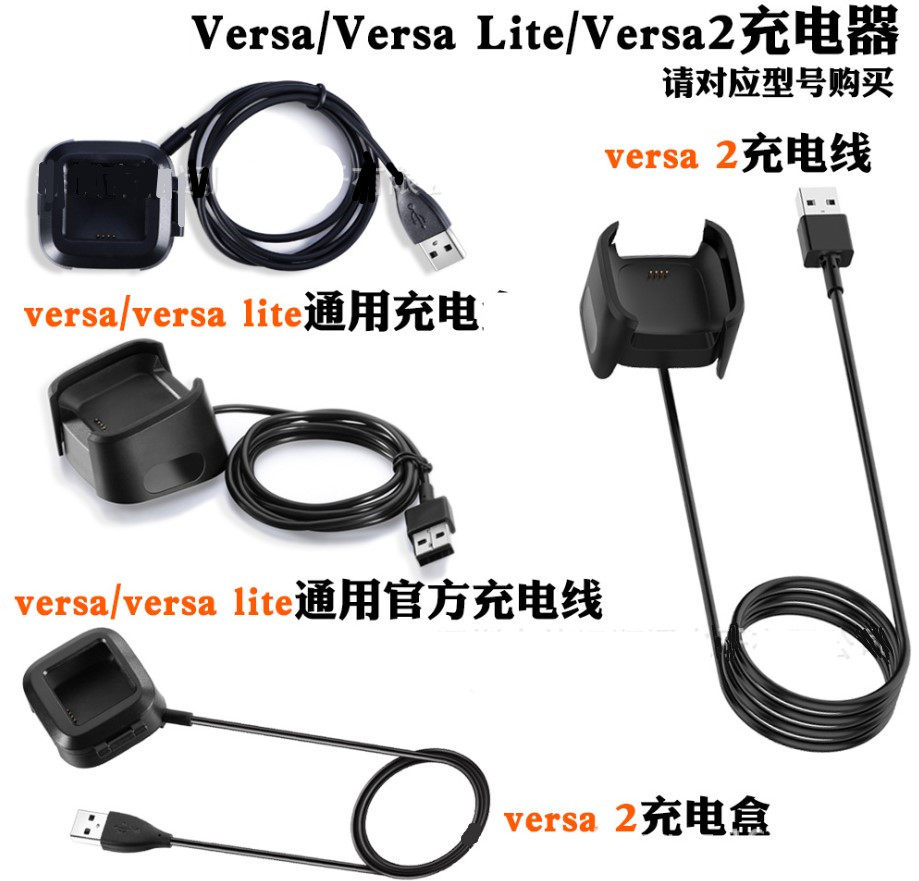 Versa充电器 新人首单立减十元 21年8月 淘宝海外