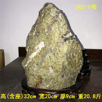 Gold Mountain Desk Gold ore Feng Shui Fish Tank Chi Stone Natural Ornamental Stone Trick and Swing Pieces Original Stone