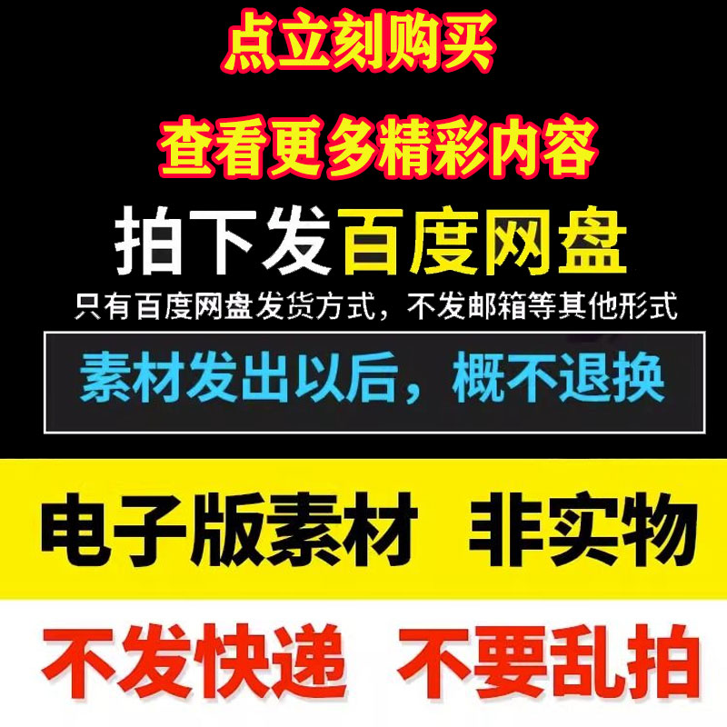 各行业经典商业模式方案例餐饮酒店零售批发连锁美容服装超市PDF