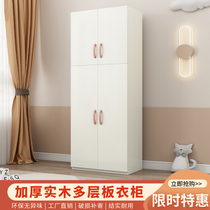 ENF Multilayer Solid Wood Wardrobe Home Bedroom Wardrobe Rental room Closet Adults Customize Wardrobe Children Wardrobe