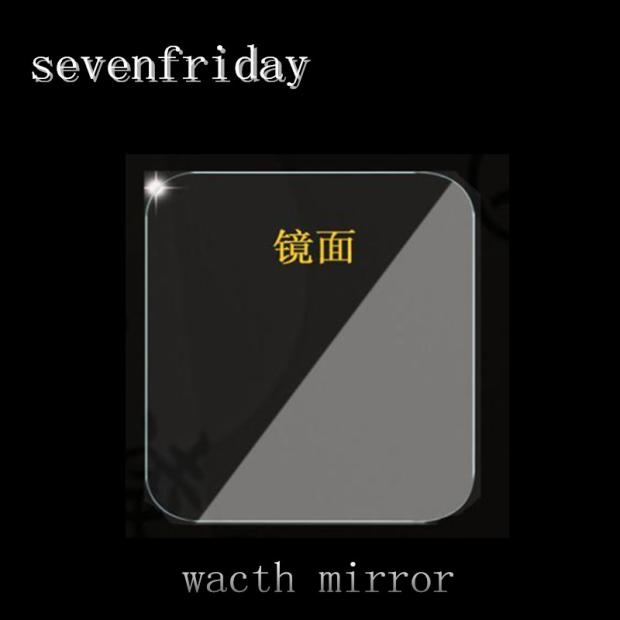 系列 PMVQS 七个星期五手表维修配件玻璃镜面表蒙 sevenfriday 适用 系列 PMVQS 七个星期五手表维修配件玻璃镜面表蒙 sevenfriday 适用