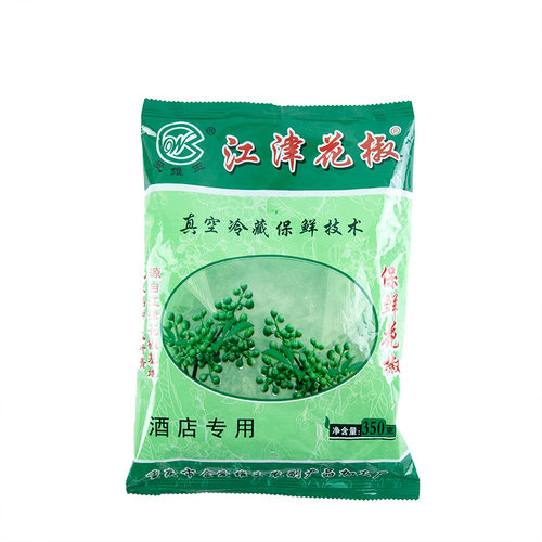 批发九叶青保鲜青花椒350g*5袋真空鲜花椒用于冒菜冷锅鱼炼花椒油 - 图3