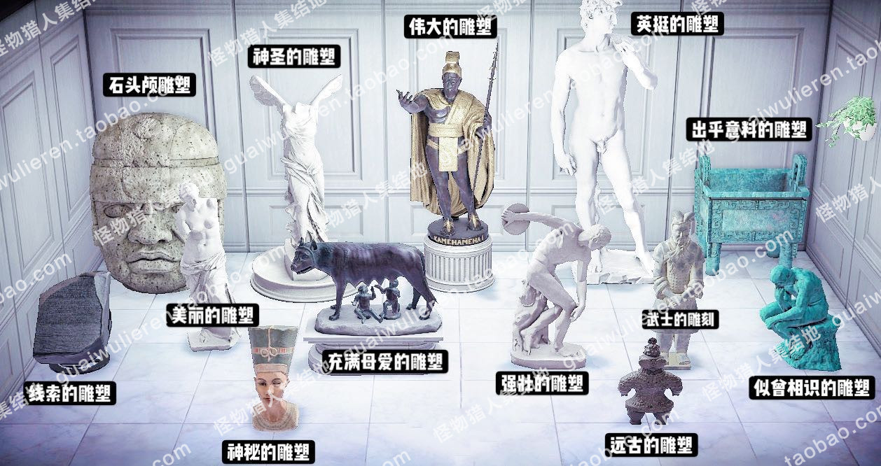 Switch动物之森NS集合啦 森友会 猛男捡树枝 铃钱道具家具里程票 - 图2