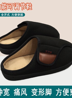 脚宽脚肿变形脚拇指外翻脚趾