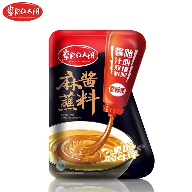草原红太阳麻酱火锅蘸料100g清真火锅调料香辣涮牛羊肉芝麻花生酱,淘宝优惠券,粉丝福利购,淘宝优惠卷