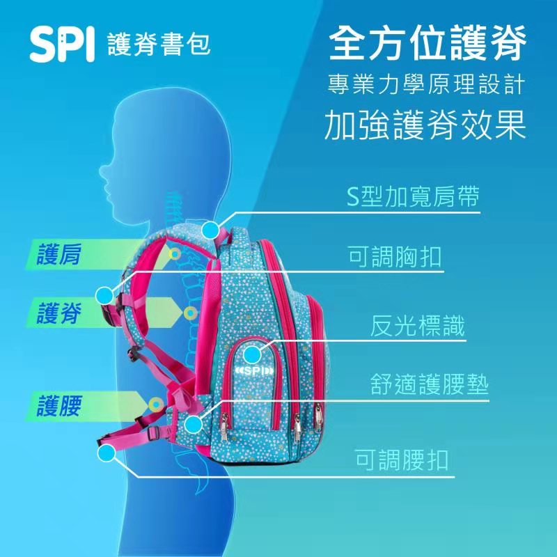 香港SPI儿童护脊书包小学生轻便双肩包背包减负一年级推荐送笔袋-图2