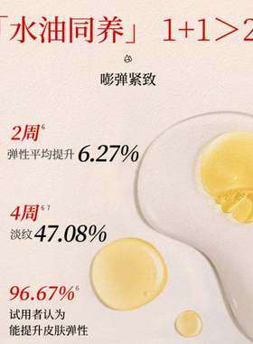 双仓面膜多合一面膜工厂 一贴多功效 一片等3精华 全球面膜工厂