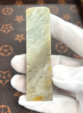 寿山石印章 杜陵石 名章书法篆刻藏书章 文玩高档商务礼品 裕和轩