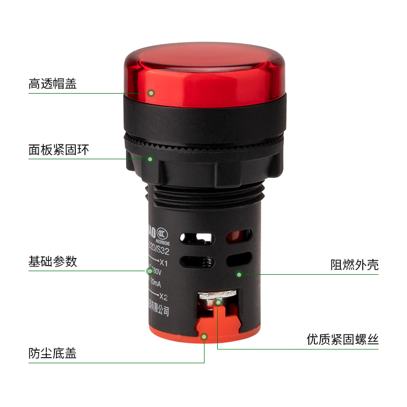 上海森奥LED指示灯SAD16-16C/22DS/30DS/16E电源信号灯12V24V220V - 图2