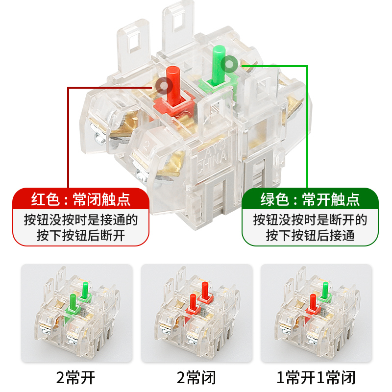 上海森奥SAY7-F LAY3-11平头按钮开关启动停止按钮 22MM 控制开关 - 图2