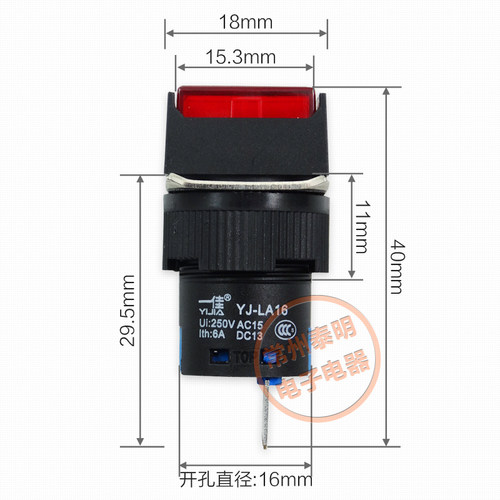 一佳电源自复位方形按钮开关16mm启动点动按键LA16 F-11BN常开闭 - 图1