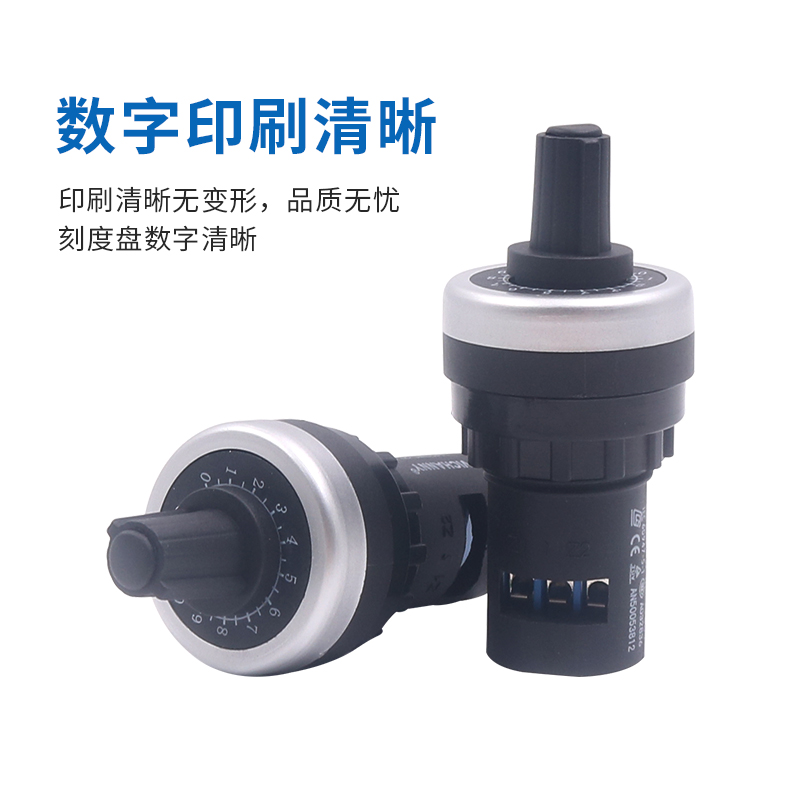 22mm精密1K可调2K电位器10K变频器电阻调速单圈LA42DWQ-22阻值5K - 图2