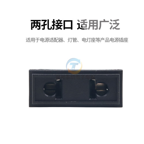 2插电源插座AC扁两边卡口火线零线10a两位孔接插母插座LZ-F-2仪器 - 图2