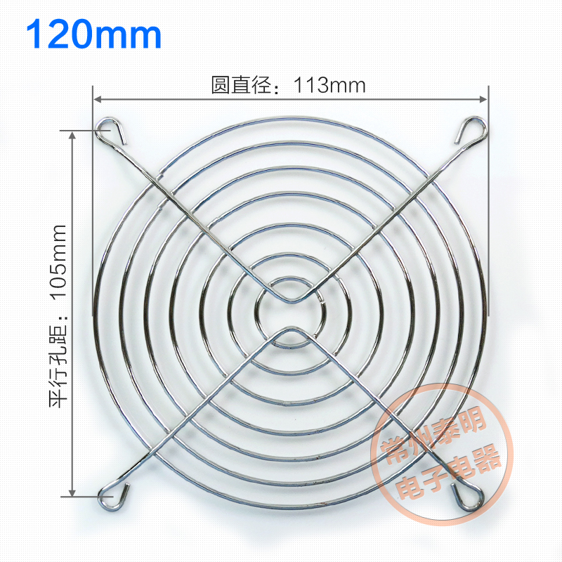 小型60轴流80风机90散热110风扇120金属150铁丝防护护网网罩200mm - 图0