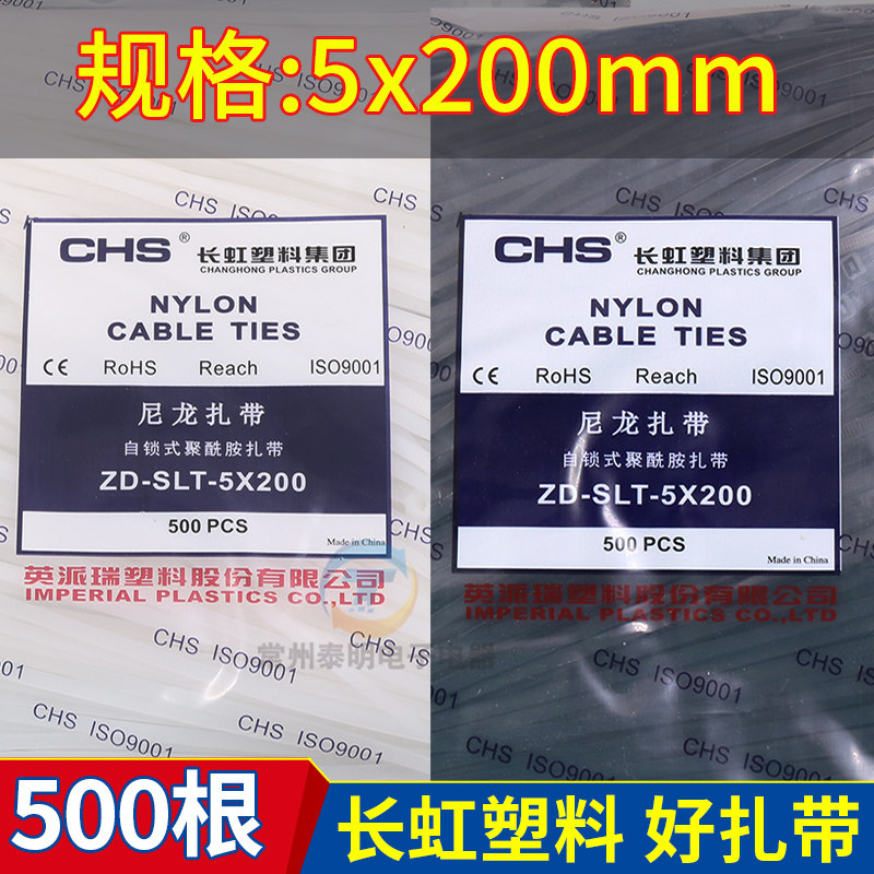 长虹扎带尼龙大号长固定黑色大卡口宽加长工业级卡扣自锁式强度高,淘宝优惠券,粉丝福利购,淘宝优惠卷