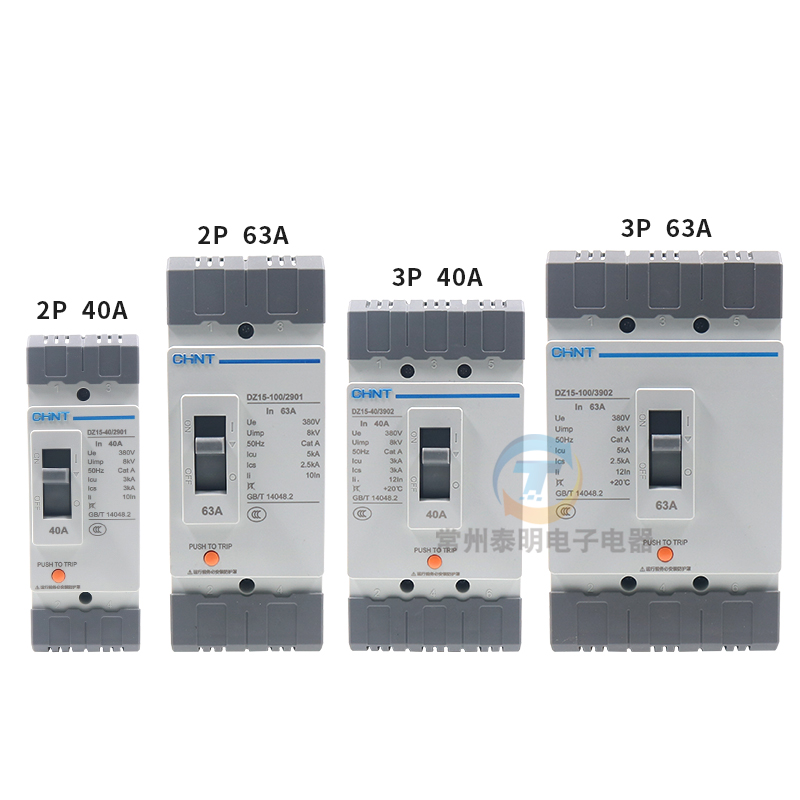 正泰100A塑壳63a断路器40a空气电闸开关DZ15-100/290三相390空开P - 图3