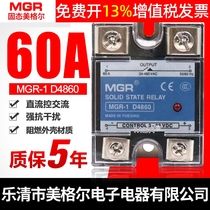 Megel SSR Solid State Relay MGR-1 D4860 Single-phase 60A DC 24V Control AC DC-AC 220V