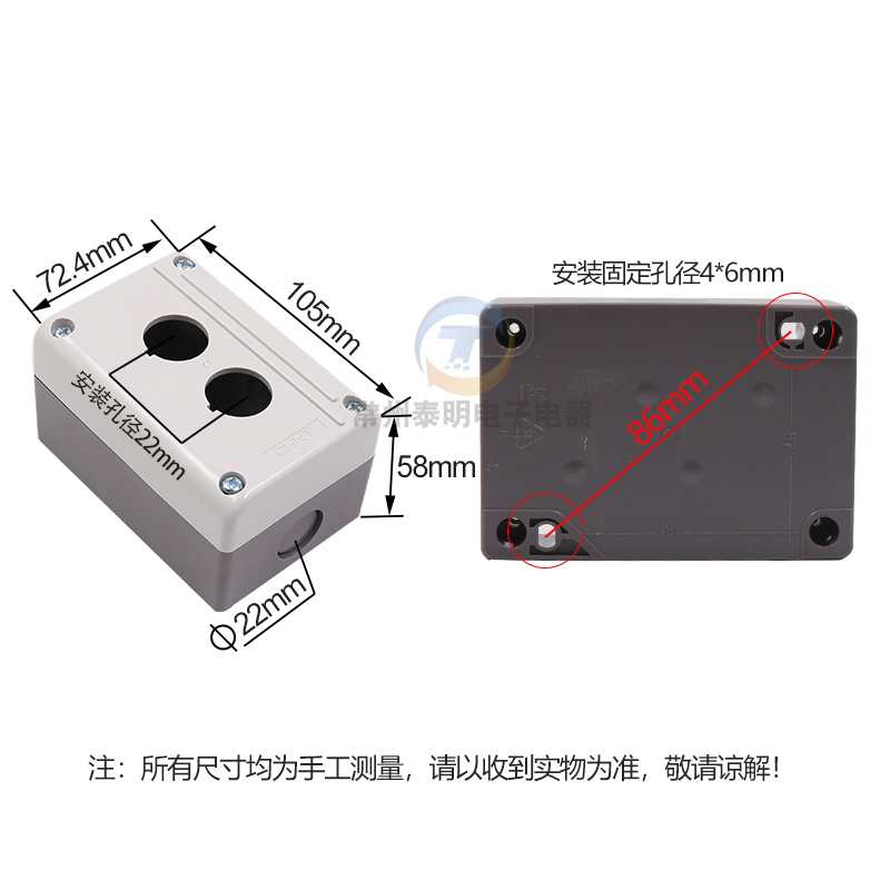 CHNT正泰急停开关二按钮盒两孔NPH1-20控制启动2位空塑料孔22mm灰 - 图1
