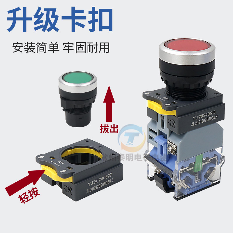 一佳电源LA38-11DNZS自锁380带灯按钮开关22mm220V启动24V绿色12V,淘宝优惠券,粉丝福利购,淘宝优惠卷