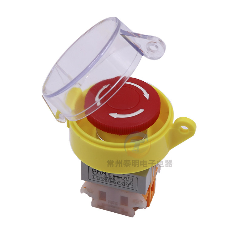 CHNT正泰急停按钮开关带防误触撞保护防护罩防尘防水1开1闭可挂锁,淘宝优惠券,粉丝福利购,淘宝优惠卷