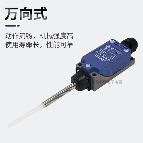 昌得行程开关CZ-8166N摇杆摇臂式自复位TZ限位器微动CZ万向弹簧ME - 图1