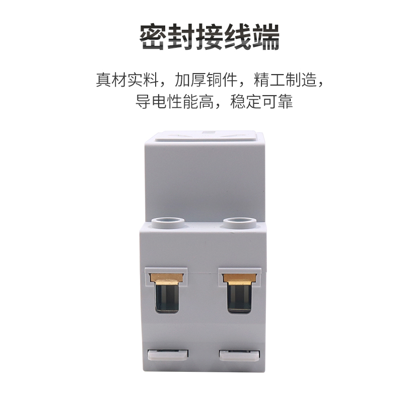 正泰电器卡入导轨式三极三孔AC30-110模数化插座空调专用插16a安-图2