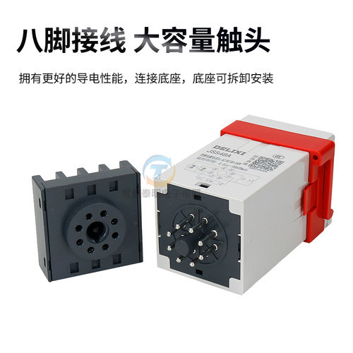 德力西220V时间继电器DH48S-S循环JSS48A控制器2Z数显380v延时24V - 图2
