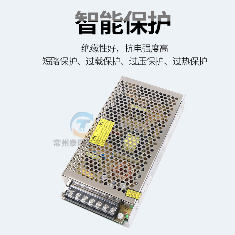 沪工工业开关电源100W 220V转24V伏4.5A安防监控用直流12V变压器S