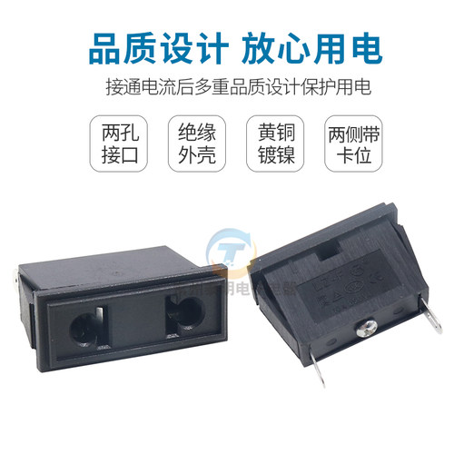 2插电源插座AC扁两边卡口火线零线10a两位孔接插母插座LZ-F-2仪器 - 图0