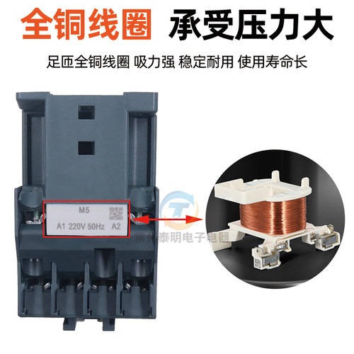 施耐德交流接触器220V三相LC1N1210M5N常开09 18 25 32 40A 380v - 图1