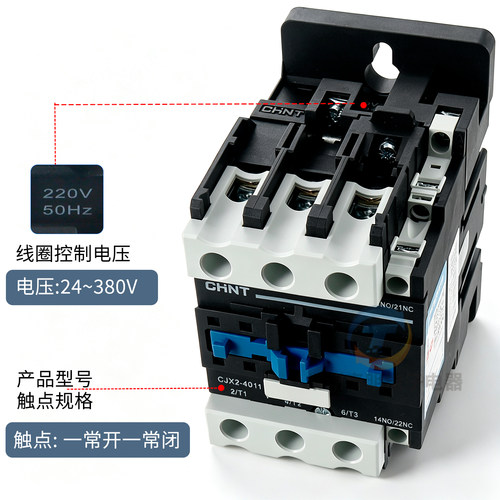 正泰交流380V 24V接触器CJX2-4011单相220V三相40A常开1常闭36V - 图0