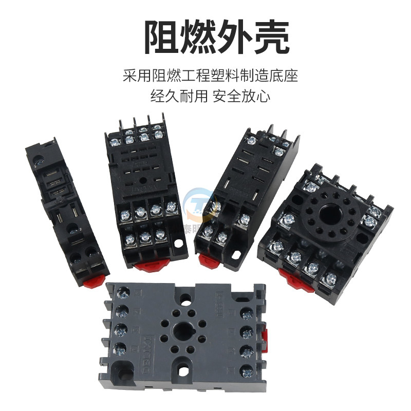 德力西小型中间电磁继电器底座8 11 14孔圆脚PYF08 11 14 PTF083A,淘宝优惠券,粉丝福利购,淘宝优惠卷