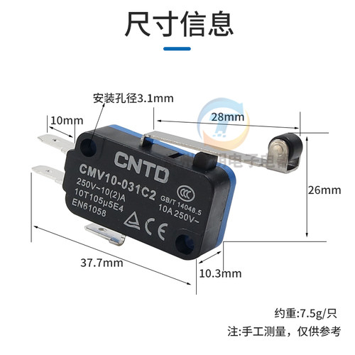 CNTD昌得V15小型微型限位器行程微动开关长柄带轮CMV103D常闭复位 - 图1