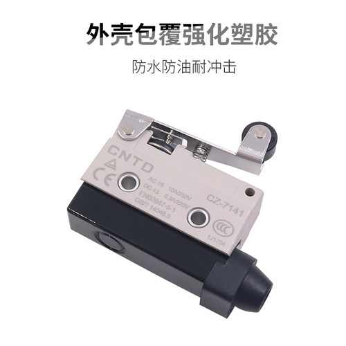 CNTD昌得微小型带滚轮压柄复位行程开关限位器CZ-7141微动开关AZ - 图1