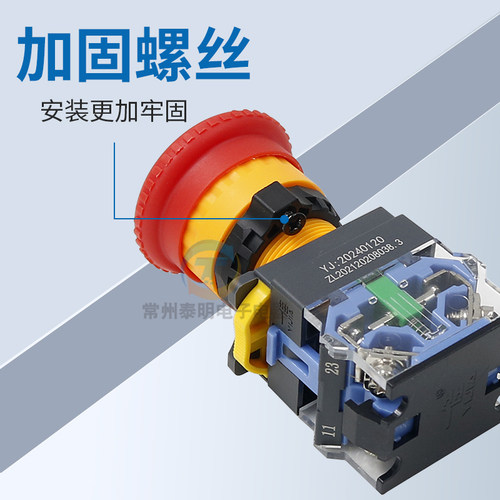 一佳急停开关蘑菇头自锁按钮LA38-11ZS电梯紧急电源故障停止22mm - 图1