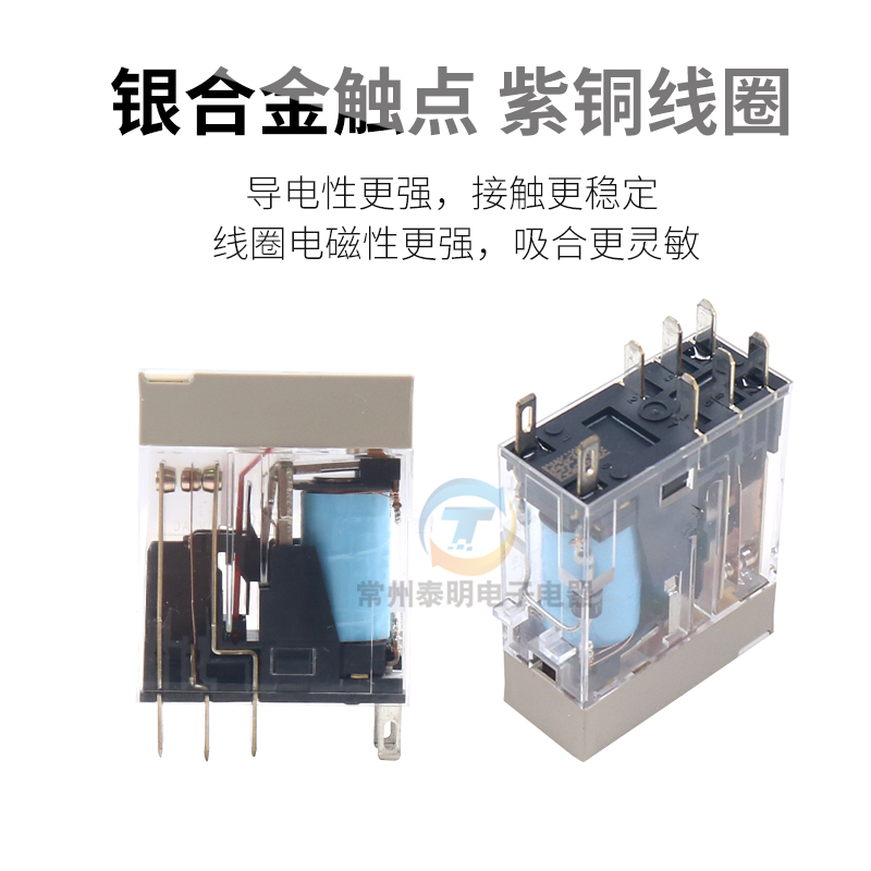 OMRON欧姆龙小型电磁继电器DC24V伏直流G2R-1-SND(S)中间5脚10A安-图1